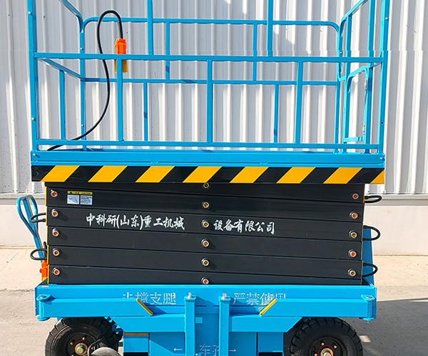 江阴自行走升降机